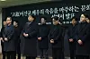 Center row from left, actor Kim Eui-sung, director Bong Joon-ho, singer Yoon Jong-shin and director Lee Won-tae attend the press conference on late actor Lee Sun-kyun's death at the Korea Press Center in Jung District, central Seoul, on Friday. [YONHAP]