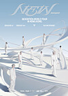 Poster for Seventeen's Hong Kong concerts as part of its 'NEW_' world tour [PLEDIS ENTERTAINMENT]