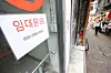 A retail unit for rent in Seoul remains empty on Feb. 16, 2025. [YONHAP]