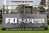 The Federation of Korean Industries [FKI]