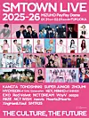 Next SMTown Live concert to be held in Fukuoka, Japan, on Jan. 31