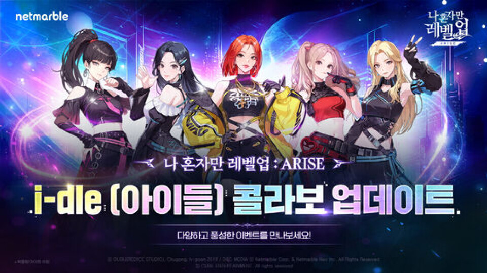 Netmarbles Characters Members of girl group i-dle become characters in Netmarble's Solo ...