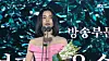 Actor Kim Tae-ri receives the Best Lead Actress award in the Broadcast Category of the 61st Baeksang Arts Awards at Coex in Gangnam District, southern Seoul, on May 5.[SCREEN CAPTURE]