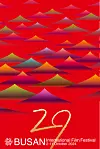 The official poster of the 29th Busan International Film Festival [BIFF]