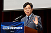 Labor Minister Kim Young-hoon delivers opening remarks during a labor policy meeting at the government complex in Sejong on Nov. 20. [NEWS1]