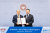 Kyung Hee University President Kim Jin-sang, left, and Huh Chi-hong, GS Retail's head of MD Division, pose for a photo to celebrate signing a memorandum of understanding to create a course training future retail merchandisers. [GS RETAIL]