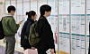 Job seekers checking postings at an employment center in Seoul on Jan. 14. [YONHAP]