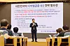 Rep. Min Byung-deok of the Democratic Party speaks about a global digital finance strategy through the introduction of a won-based stablecoin during a forum titled “Economy with the Democratic Party: Tasks for Achieving the KOSPI 5,000 Era – Finance Session” at the National Assembly Members’ Office Building in Yeouido, Seoul, on July 22. [YONHAP]