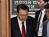 Former President Yoon Suk Yeol appears at the Seoul Central District Court in Seocho District, southern Seoul, on April 21 for the second hearing on charges of leading an insurrection. [JOINT PRESS CORPS]