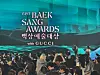 Fans flock to the actors' section during a post-event photo session after the closing of the 61st Baeksang Arts Awards held at Coex in Gangnam District, southern Seoul, on May 5. [SHIN HA-NEE]