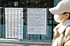 A daejabo, or handwritten poster, is stuck on Dongduk Women's University campus on Dec. 9, urging the university listen to student opinions and the voting results. [NEWS1]