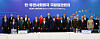 Defense Minister Shin Won-sik, U.S. Secretary of Defense Lloyd Austin and others attend the ROK-UNC Member States Defense Ministerial Meeting at the Ministry of National Defense in Yongsan District, central Seoul, on Nov. 14, 2023. [JOINT PRESS CORPS]