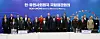 Defense Minister Shin Won-sik, U.S. Secretary of Defense Lloyd Austin and others attend the ROK-UNC Member States Defense Ministerial Meeting at the Ministry of National Defense in Yongsan District, central Seoul, on Nov. 14, 2023. [JOINT PRESS CORPS]