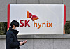 A man walks past the logo of SK hynix outside the company's Bundang office in Gyeonggi on Jan. 26. [YONHAP]