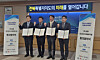 Moreh signs an investment agreement with North Jeolla to build an AI data center for physical AI demonstration projects on Dec. 16. From left are Gov. Kim Kwan-young and Moreh CEO Jo Gang-won. [MOREH]