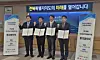 Moreh signs an investment agreement with North Jeolla to build an AI data center for physical AI demonstration projects on Dec. 16. From left are Gov. Kim Kwan-young and Moreh CEO Jo Gang-won. [MOREH]