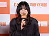 Actor Lee Ha-nee speaks during a press conference for the film ″The People Upstairs″ at Megabox Coex in Gangnam District, southern Seoul, on Nov. 25. [YONHAP]