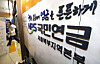 A person walks out of the comprehensive counseling center at the National Pension Service’s Seoul northern regional headquarters in Seodaemun District, western Seoul, on Jan. 9. [YONHAP]