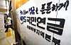 A person walks out of the comprehensive counseling center at the National Pension Service’s Seoul northern regional headquarters in Seodaemun District, western Seoul, on Jan. 9. [YONHAP]