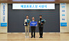 EcoPro founder and former chairman Lee Dong-chae, middle, poses with the recipients of awards given to outstanding employees at the company's complex in Pohang, North Gyeongsang, on Oct. 22. [ECOPRO]