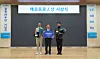 EcoPro founder and former chairman Lee Dong-chae, middle, poses with the recipients of awards given to outstanding employees at the company's complex in Pohang, North Gyeongsang, on Oct. 22. [ECOPRO]