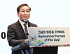 Incheon Mayor Yoo Jeong-bok speaks at the 73rd Incheon Landing Operations Victory Ceremony at Oakwood Premier Incheon in Songdo, Incheon, Friday, attended by diplomats of countries who took part in the Korean War. [PARK SANG-MOON]