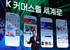 Gmarket CEO James Chang speaks during a press conference on Oct. 21. [YONHAP]