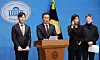 Lawmakers from the People Power Party speak during a press conference at the National Assembly on Jan. 2, calling for revisions to the 'Network Act' and opposing proposed changes to the media arbitration law. [YONHAP]