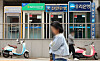 ATMs in Seoul on May 5 [YONHAP]