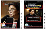 AI-generated humans promote goods in advertisements in this photo provided by Prime Minster Kim Min-seok's office. [PRIME MINISTER'S OFFICE]