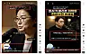 AI-generated humans promote goods in advertisements in this photo provided by Prime Minster Kim Min-seok's office. [PRIME MINISTER'S OFFICE]