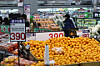 Fresh produce are displayed at a supermarket in Seoul on Dec. 7. [YONHAP]