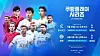 Tottenham Hotspur will play a K League team before they play Bayern Munich this summer.