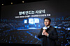 Park Chan-uk, head of live entertainment at CJ ENM, speaks during a press conference in western Seoul on Nov. 11. [CJ ENM]