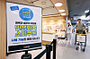 A notice about consumer coupon usage at large supermarkets is seen at a supermarket branch in Seoul on July 28. While large supermarket chains are ineligible for consumer voucher usage, customers can use the coupons at tenant-leased branches of such chains. [NEWS1]