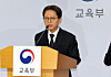 Kim Chang-won, head of the question-setting committee for the College Scholastic Ability Test (CSAT), briefs press on the test at the government complex in Sejong on Nov. 13. [YONHAP]