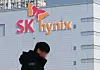 The SK hynix headquarters in Icheon, Gyeonggi, on Jan. 23 [YONHAP]