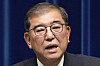 Japanese Prime Minister Shigeru Ishiba speaks during a press conference at the prime minister's office in Tokyo on Sept. 7. [AP/YONHAP]
