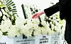 Visitors pay respects at a memorial alter for a teacher in Jeju who died after receiving continued harassment from a student's family on May 24. [YONHAP]