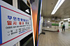 An out of order notice is posted on an unmanned civil document issuance machine at a subway station in Jung District, central Seoul, on Sept. 28, after a fire at the National Information Resources Service’s Daejeon data center disrupted numerous government systems. [YONHAP]