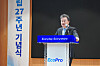 EcoPro founder Lee Dong-chae speaks during an event celebrating the company's 27th anniversary on Oct. 22 at its headquarters in Ochang, North Chungcheong. [ECOPRO]