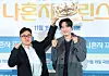 Director Kim Sung-hoon, left, and actor Lee Kwang-soo pose for photos during a press conference for romantic comedy film ″Love Barista″ held in Yongsan District, central Seoul, on Nov. 10. [NEWS1]
