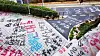 The entrance to Dongduk Women's University's Centennial Memorial Hall in Seongbuk District, northern Seoul, is covered in signs and paint protesting the university discussing changing into a coeducational institution on Dec. 3, 2024. [NEWS1]