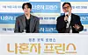 Director Kim Sung-hoon, right, speaks alongside actor Lee Kwang-soo during a press conference for romantic comedy film ″Love Barista″ held in Yongsan District, central Seoul, on Nov. 10. [NEWS1]
