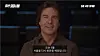Tom Cruise delivers a video message to Korean fans on April 14 [LOTTE ENTERTAINMENT]
