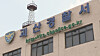 The Goesan Police Station is pictured in this 2016 file image. [YONHAP NEWS TV]