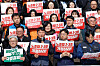 Yang Kyung-soo, head of the Korean Confederation of Trade Unions, speaks during a press conference held by five opposition parties, labor groups and civil society organizations on March 6 on the steps of the National Assembly building in Yeouido, western Seoul, calling for the passage of the 'Yellow Envelope Bill.' [NEWS1]