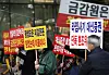 Lime investors hold a rally in Yeouido, western Seoul, on Oct. 29, demanding a full return of their investment money to the Financial Supervisory Service. [YONHAP]