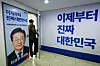 A campaign official for former Democratic Party leader Lee Jae-myung's presidential campaign enters the office set up in Yeongdeungpo District, western Seoul on April 13. [NEWS1]
