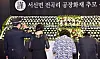 People mourn at a memorial altar set up at Hwaseong City Hall Wednesday for the victims of Monday’s fire at Aricell's battery plant in Gyeonggi, which killed 23 people. [JOINT PRESS CORPS]
